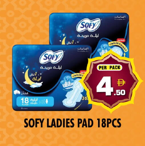 available at نايت تو نايت in الإمارات العربية المتحدة , الامارات - الشارقة / عجمان
