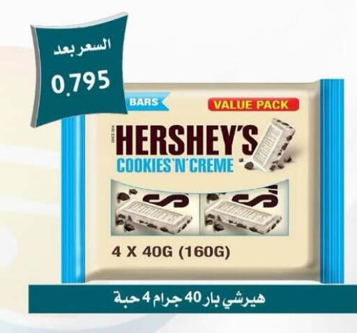 available at Omariya Co-operative Society in Kuwait - Kuwait City