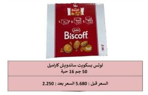 available at  Al Adan And Al Qusor Co-Op in Kuwait - Ahmadi Governorate