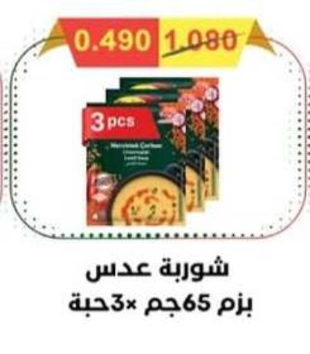 available at  Al Adan And Al Qusor Co-Op in Kuwait - Ahmadi Governorate