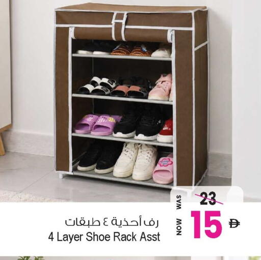 available at Ansar Gallery in UAE - Dubai