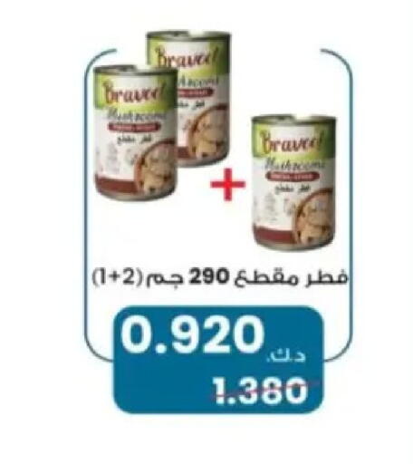 available at Hadiya CO-OP Society in Kuwait - Ahmadi Governorate