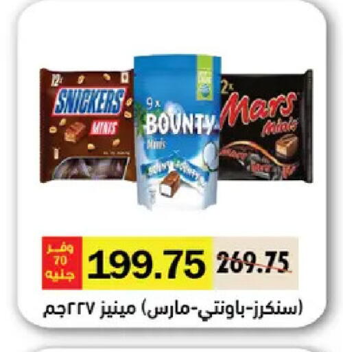 available at رويال هاوس in Egypt - القاهرة