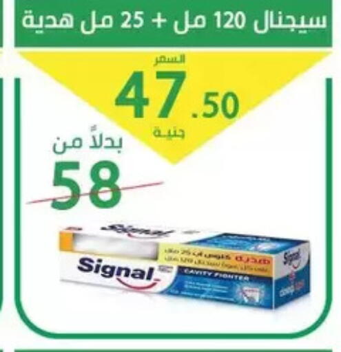 available at سوق العمدة in Egypt - القاهرة