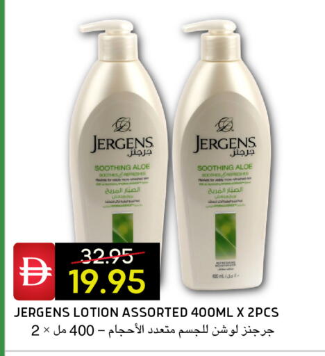 available at Select Market in UAE - Abu Dhabi
