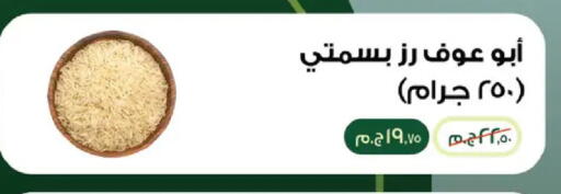 available at رويال هاوس in Egypt - القاهرة