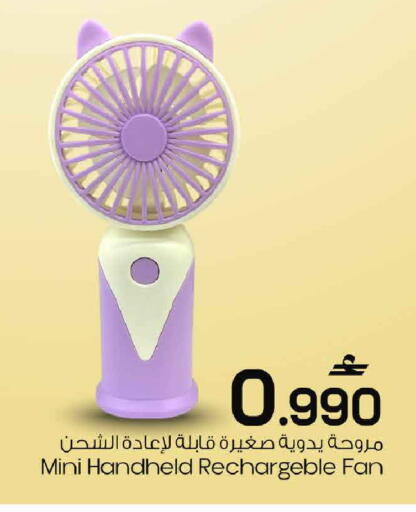 available at MARK & SAVE in Oman - Muscat