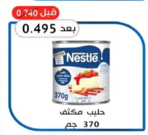 available at Hadiya CO-OP Society in Kuwait - Ahmadi Governorate
