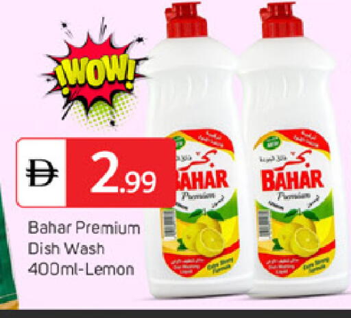 Lemon available at سوق طلال in الإمارات العربية المتحدة , الامارات - دبي