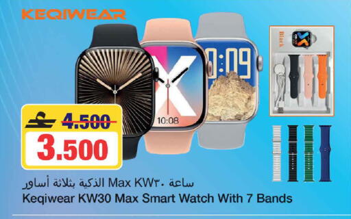 available at MARK & SAVE in Oman - Muscat
