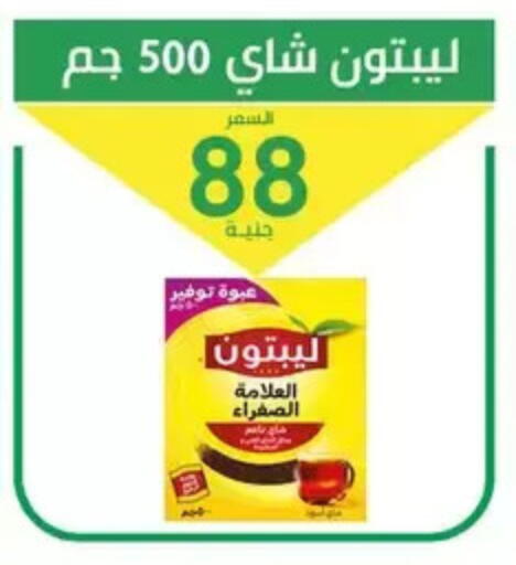 available at سوق العمدة in Egypt - القاهرة