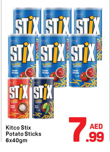 Potato Tomato available at Day to Day Department Store in UAE - Dubai