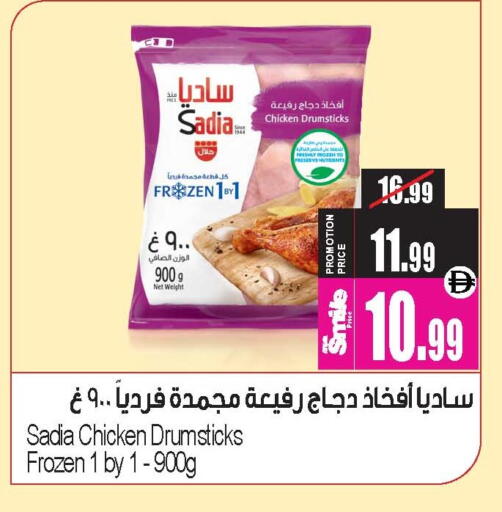 available at Ansar Gallery in UAE - Dubai