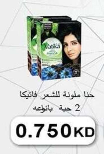 available at جمعية ضاحية صباح الناصر التعاونية in الكويت - مدينة الكويت