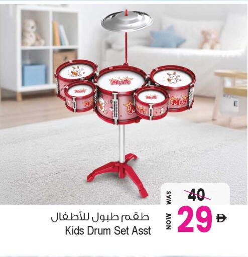 available at Ansar Mall in UAE - Sharjah / Ajman