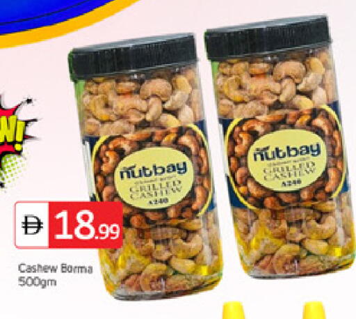available at سوق طلال in الإمارات العربية المتحدة , الامارات - دبي