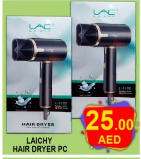 available at Green Gift Department Store in UAE - Dubai
