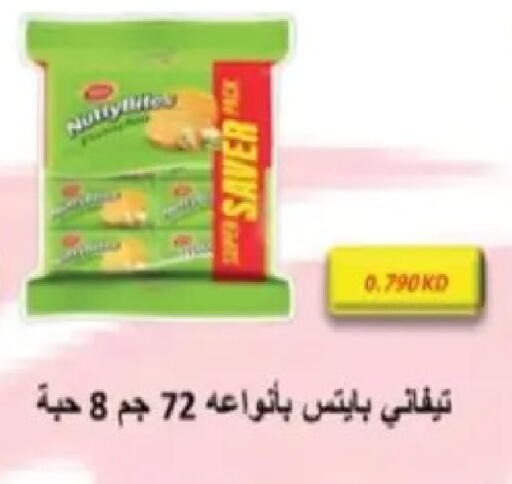 available at Hadiya CO-OP Society in Kuwait - Ahmadi Governorate