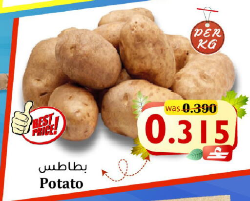 Potato available at Al Qoot Hypermarket in Oman - Muscat