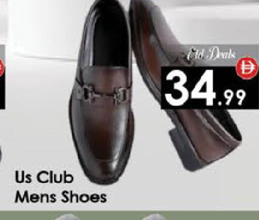 available at ايكو مول & ايكو هايبرماركت in الإمارات العربية المتحدة , الامارات - ٱلْعَيْن‎