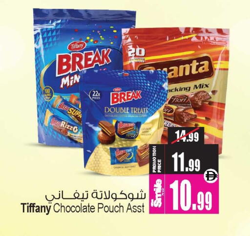 available at Ansar Gallery in UAE - Dubai