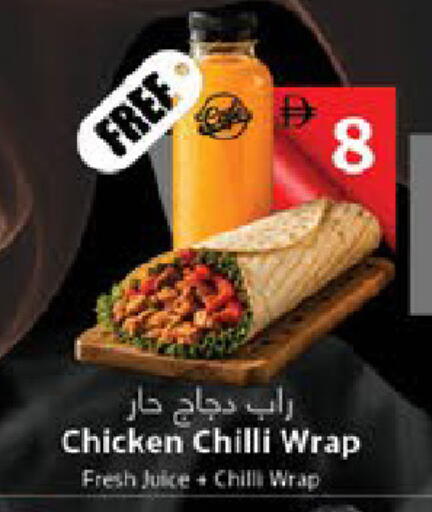 Chilli available at AIKO Mall and AIKO Hypermarket in UAE - Al Ain