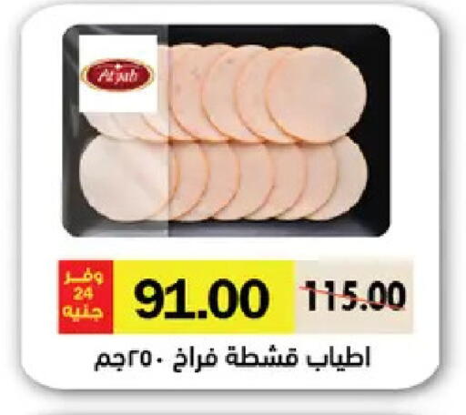 available at Royal House in Egypt - Cairo