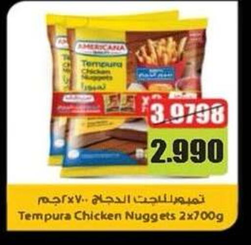 available at Sabah Al-Nasser Cooperative Society in Kuwait - Kuwait City
