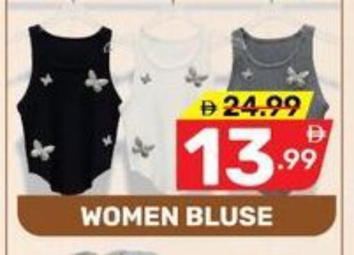 available at Dream Night hypermarket in UAE - Dubai