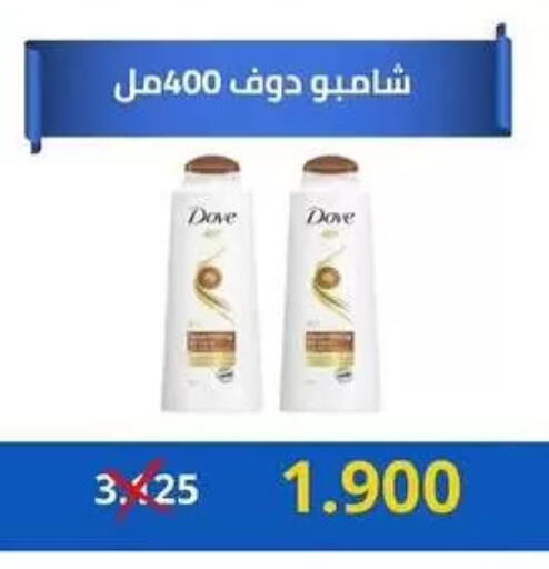 available at Jabriya Cooperative Society in Kuwait - Kuwait City