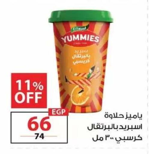 available at  Zahran Market in Egypt - Cairo