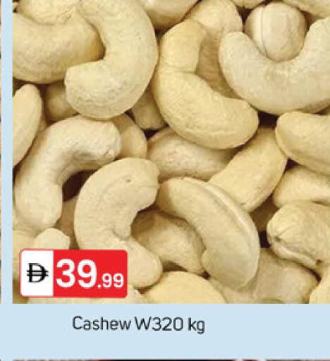 available at سوق طلال in الإمارات العربية المتحدة , الامارات - دبي