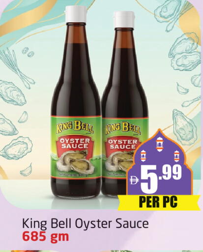 available at مركز دلتا in الإمارات العربية المتحدة , الامارات - دبي