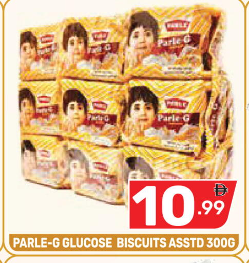 available at Dream Night hypermarket in UAE - Dubai