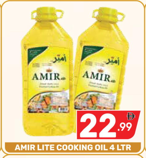 available at Dream Night hypermarket in UAE - Dubai