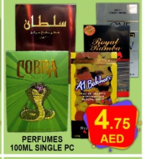 available at Green Gift Department Store in UAE - Dubai