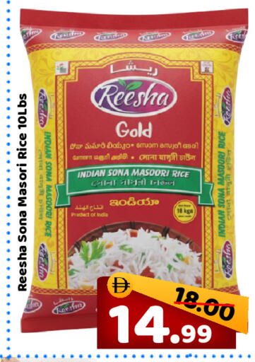 available at رويال جلف هايبرماركت in الإمارات العربية المتحدة , الامارات - أبو ظبي
