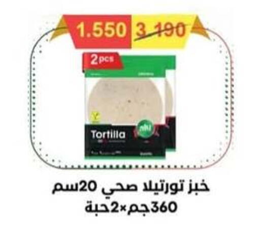 available at  Al Adan And Al Qusor Co-Op in Kuwait - Ahmadi Governorate