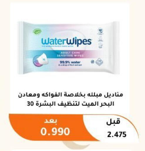 available at جمعية أبو فطيرة التعاونية in الكويت - مدينة الكويت