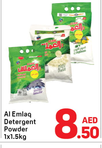available at Day to Day Department Store in UAE - Sharjah / Ajman