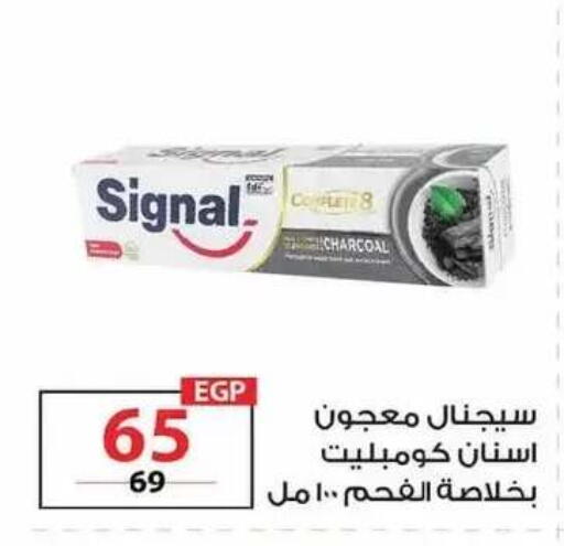 available at زهران ماركت in Egypt - القاهرة