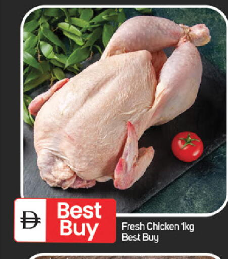 available at سوق طلال in الإمارات العربية المتحدة , الامارات - دبي