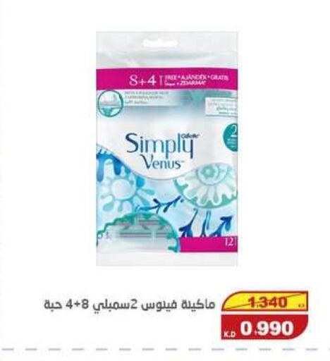 available at السوق المركزي للعاملين بوزارة الداخلية in الكويت - مدينة الكويت