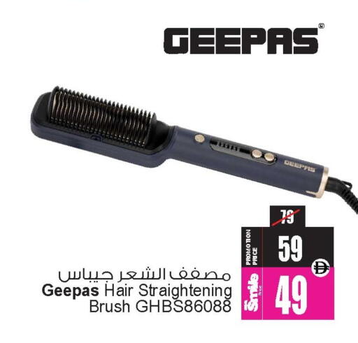 available at Ansar Gallery in UAE - Dubai