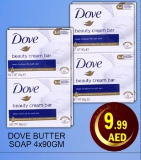 available at Green Gift Department Store in UAE - Dubai