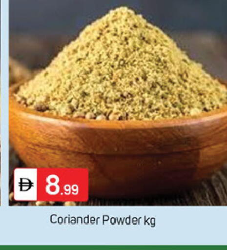 Coriander available at سوق طلال in الإمارات العربية المتحدة , الامارات - دبي