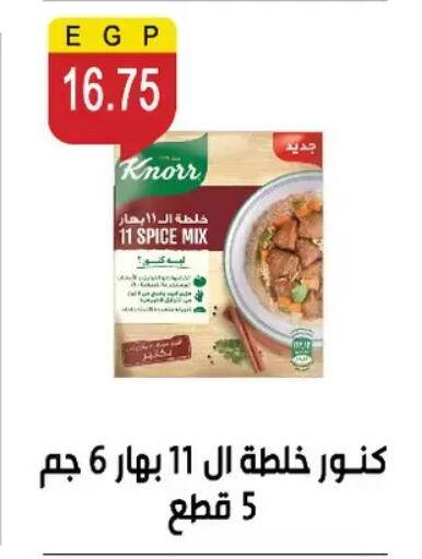 available at Ben Seleman in Egypt - Cairo