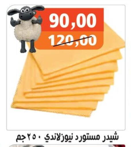 available at Hassan Son's in Egypt - Cairo