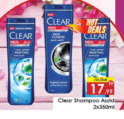 available at ايكو مول & ايكو هايبرماركت in الإمارات العربية المتحدة , الامارات - ٱلْعَيْن‎