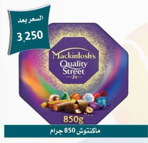 available at Omariya Co-operative Society in Kuwait - Kuwait City